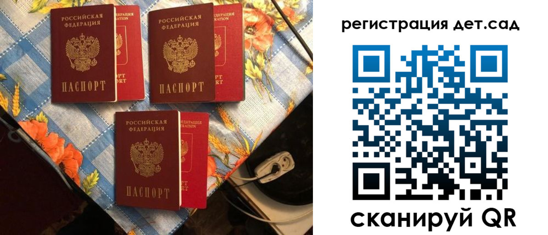 временная регистрация купить в Лосино-Петровском