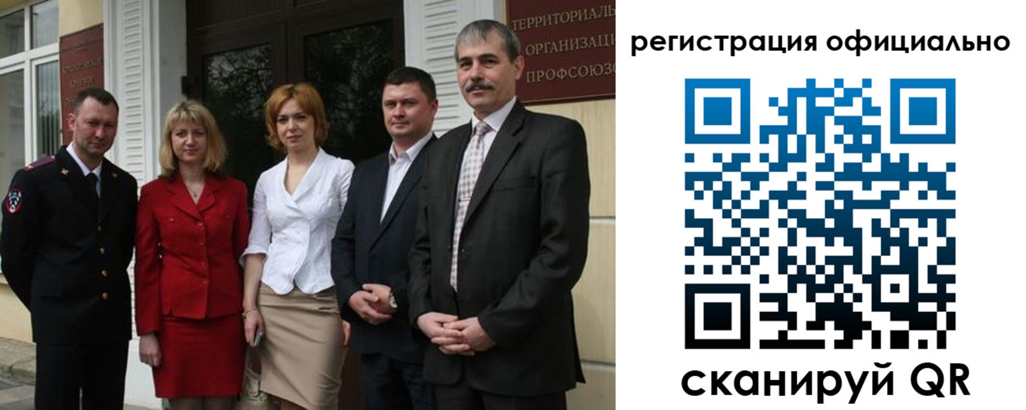 регистрация для дет. сада в Лосино-Петровском