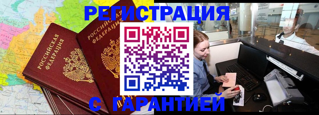 найти адрес прописки в Лосино-Петровском